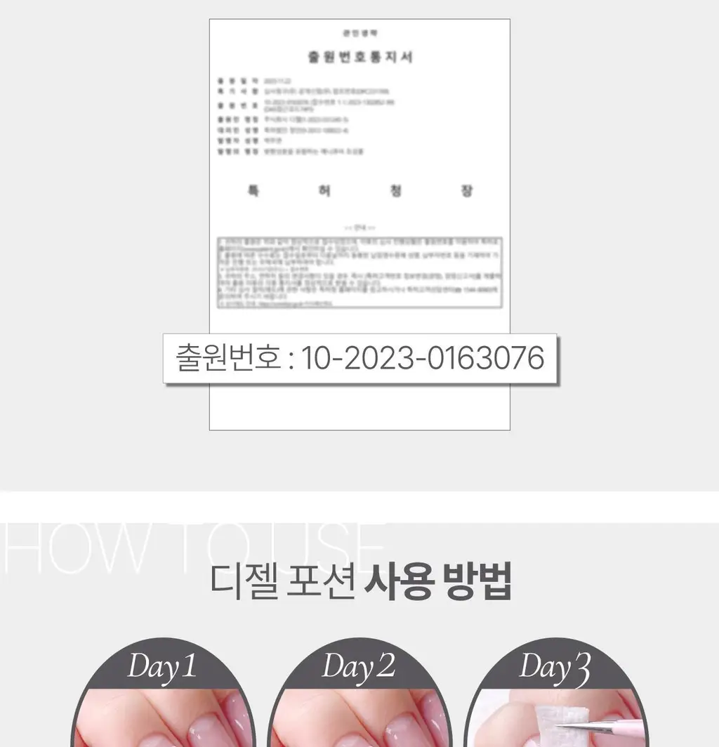 [NEW]디젤 힐링 포션 8ml (단품/기획) 상세페이지 29